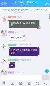 求求你们赶紧给我寇铭洋