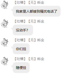 硬汉无比