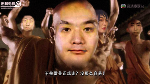 得罪了方丈还想走？.png